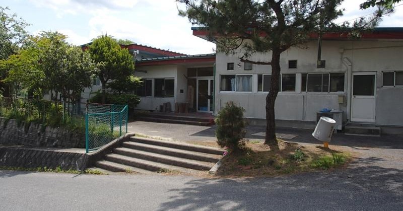 田立保育園