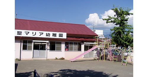 聖マリア幼稚園