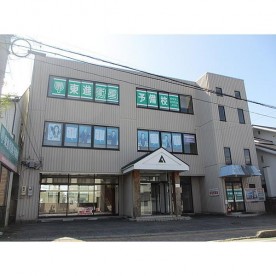 高松保育園