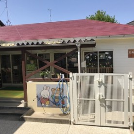 小規模保育所　とみのはら保育園