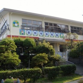 教宗寺保育園