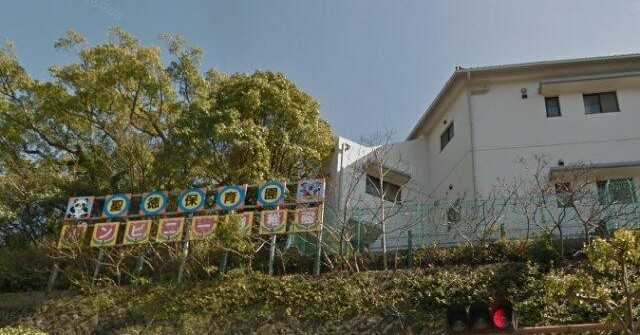 聖徳保育園