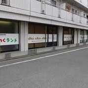 わくわくランド