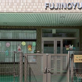うぃず成増保育園