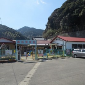 高浜保育園