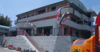 幼保連携型認定こども園　赤崎青い実幼児園