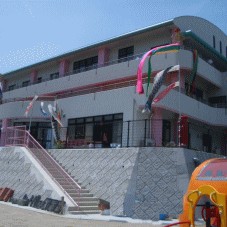 幼保連携型認定こども園　赤崎青い実幼児園の写真2