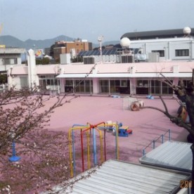 佐世保市中部子育て支援センター大黒保育所