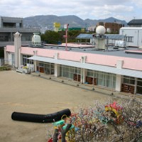 佐世保市中部子育て支援センター大黒保育所の写真3