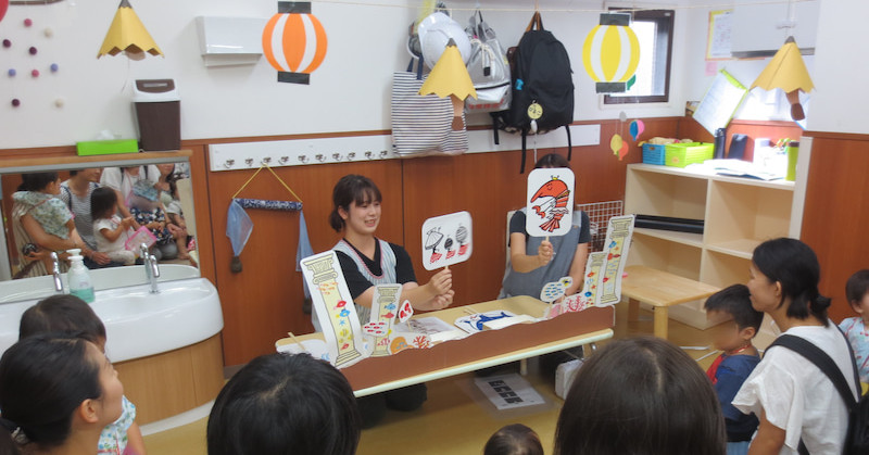 メディコール小規模保育園中板橋
