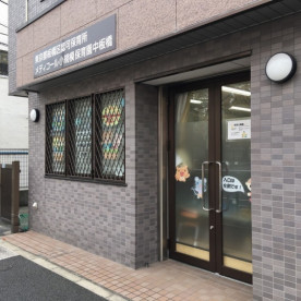 メディコール小規模保育園中板橋