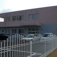 佐世保市東部子育て支援センター早岐保育所