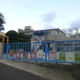 純心保育園