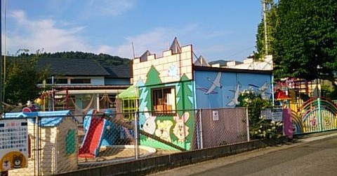 みどり保育園