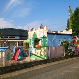 みどり保育園