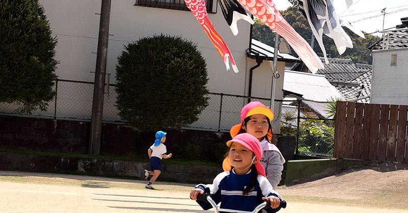 認定こども園　ありあけ幼稚園