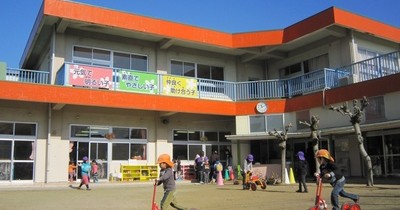 浦田保育園