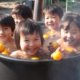 わかくさ園保育所