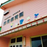 寺町保育園