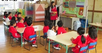 認定こども園　ひかわ第一幼稚園