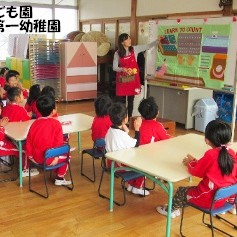 認定こども園　ひかわ第一幼稚園の写真3
