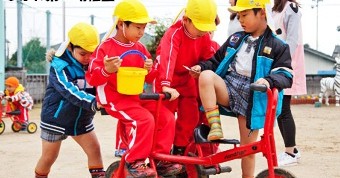 認定こども園　ひかわ第一幼稚園