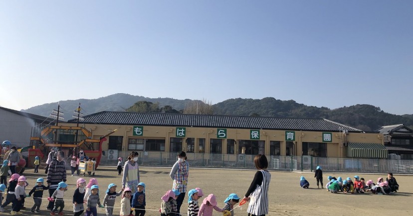 もはら保育園