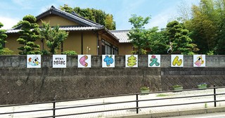 くやまえん