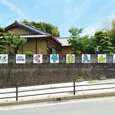 くやまえん