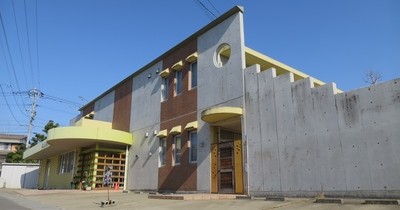 久原保育園
