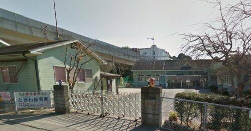 常盤保育園