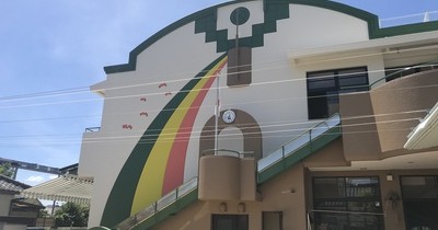 わかば保育園