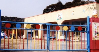 堤保育園