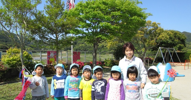 中野愛児園