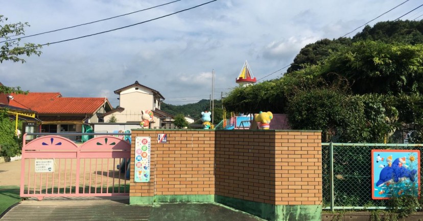 養源保育所