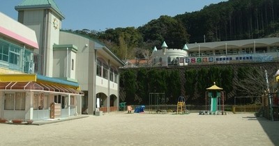 認定こども園　親愛こども園