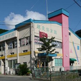 認定こども園　親愛こども園の写真1
