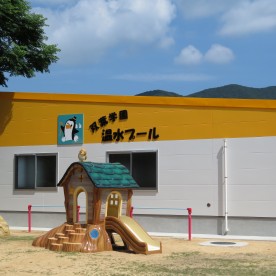 認定こども園　第二双葉幼稚園