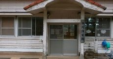 中川へき地保育所