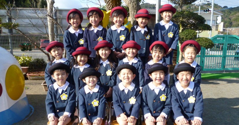 天真幼稚園