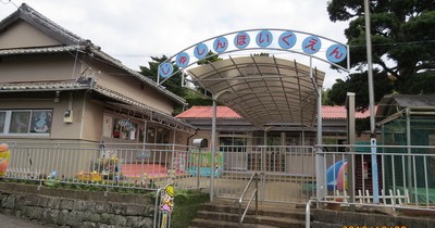樹心保育園
