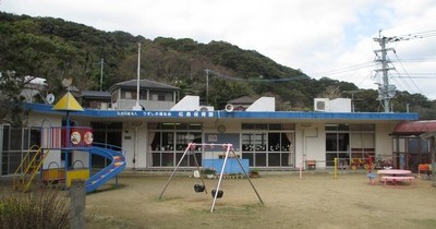 松島保育園