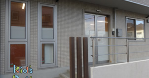Ｋｉｄ’ｓ　Ｐａｔｉｏかさい園