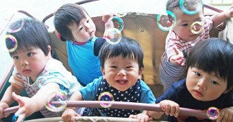 認定こども園　くにみ子ども園