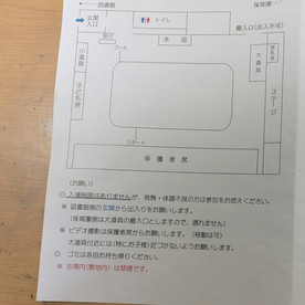 愛宕保育園の写真4