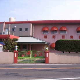 瀬野保育園
