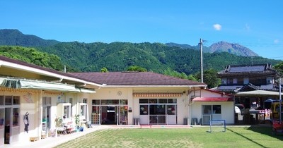 見岳保育園