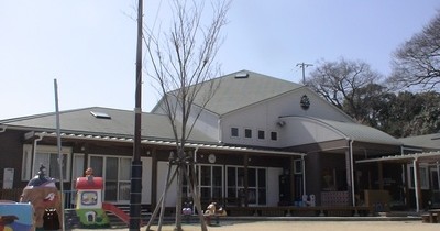 若草保育園