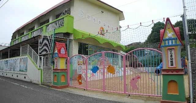 ひらき幼稚園