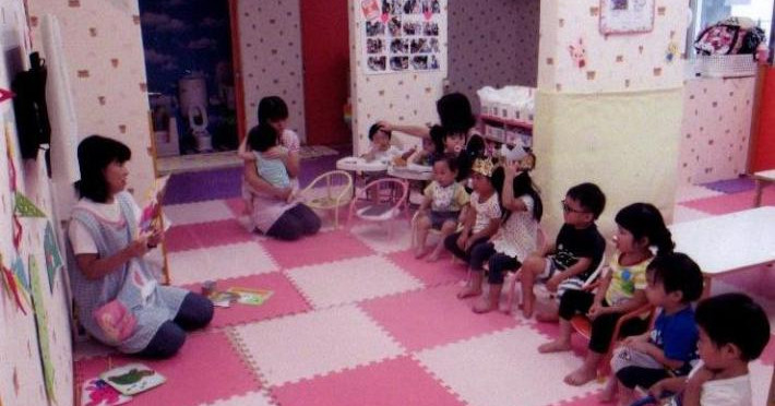 立川子どもの家